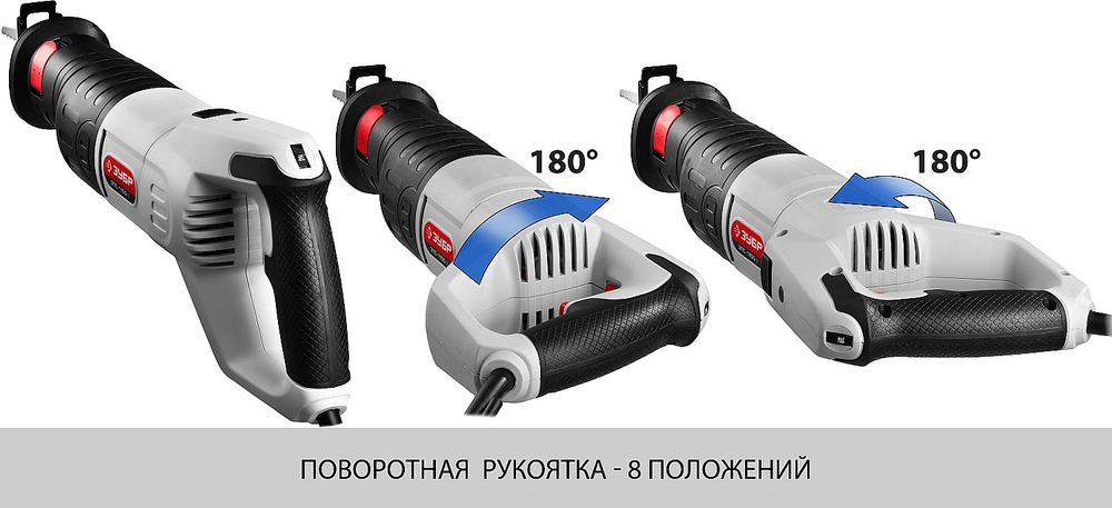 Пила сабельная Зубр 1100Вт 28мм
