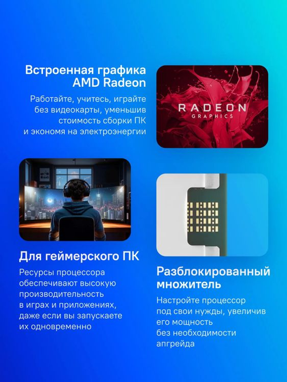 Процессор AMD Ryzen 9 7950X, AM5,  OEM [100-000000514]