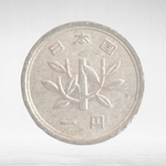Japan, 1 Yen - Heisei, 1989 - 2019, VF