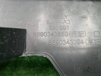 Бампер передний Geely Coolray (2023-н.в.)