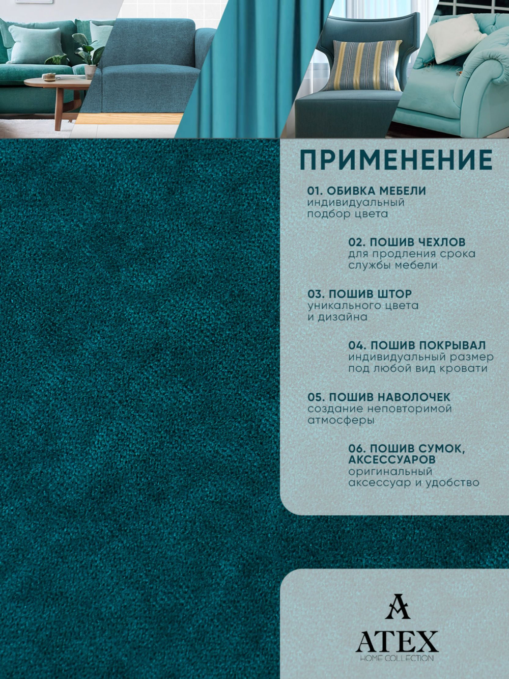 Ткань для штор и интерьера, Канвас, Размер 1000*300