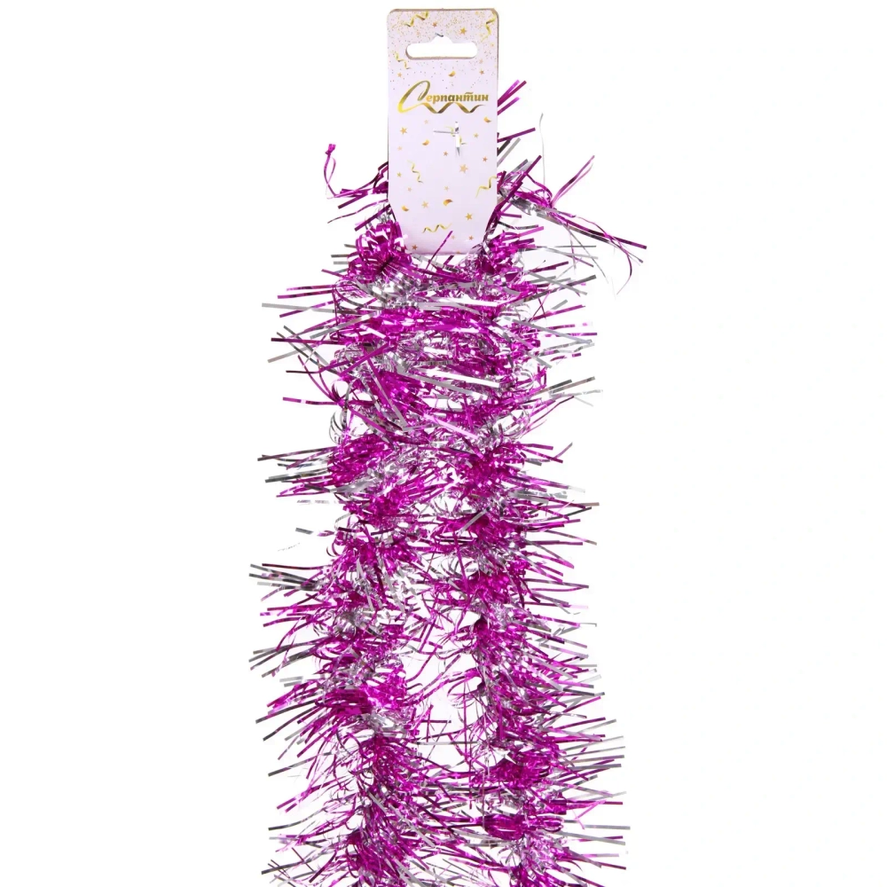 Мишура «Огонёк» 2 м 9 см, Фуксия/Серебро