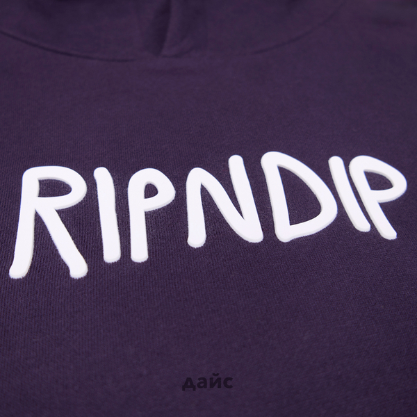  Толстовка мужская Ripndip Rubber Logo Hoodie артикул:RND10206 - купить в магазине Дайс