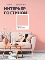 Краска интерьерная ОLECOLOR для стен и потолков, 3 кг, белая, без запаха, Быстросохнущая, Акриловая, Водоэмульсионная, Матовое покрытие