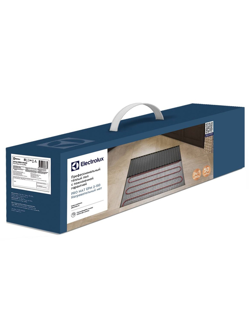 Мат Electrolux EPM 2-150-2,5 (комплект теплого пола)