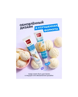 Зубная паста Splat без фтора Мороженое 35 г