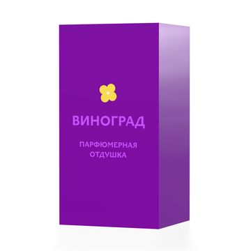 Виноград