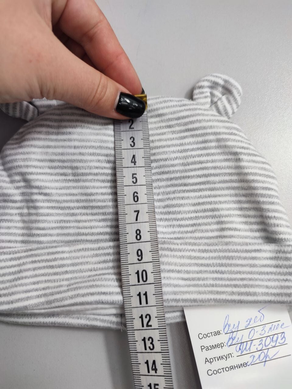 Шапочка с ушками на 0/3 месяца