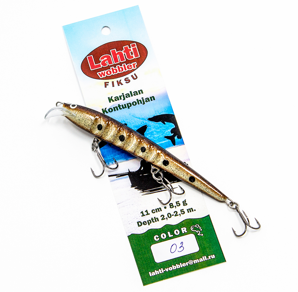 Lahti Fiksu, 11 см., заглубление 2,5 м., цвет 003