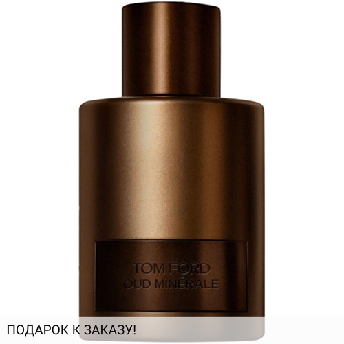 Tom Ford Oud Minerale 2023