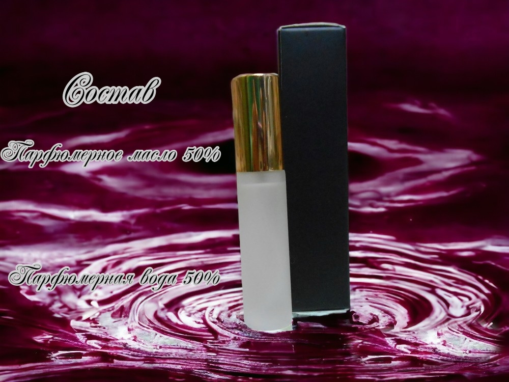 Наливная нарфюмерия женская СвеТLана Mr.Newl C&M069-01 10 мл