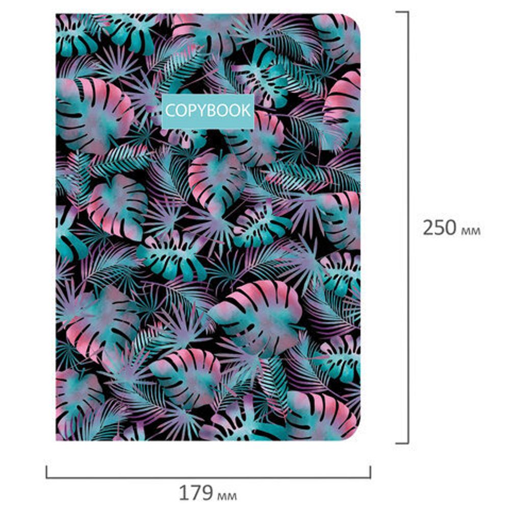 Тетрадь 60 л. в клетку обложка SoftTouch, бежевая бумага 70 г/м2, сшивка, В5 (179х250 мм), ЛИСТЬЯ, BRAUBERG, 403812