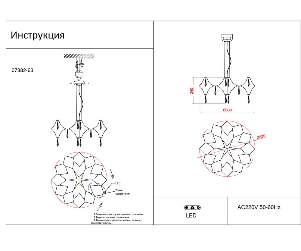 Kink Light 07882-63,33(21) Люстра димм. Галанта золото