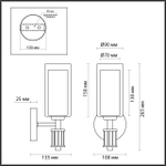 5088/1WA CLASSIC ODL25 635 античная бронза/стекло Бра E14 1*40W SAGA