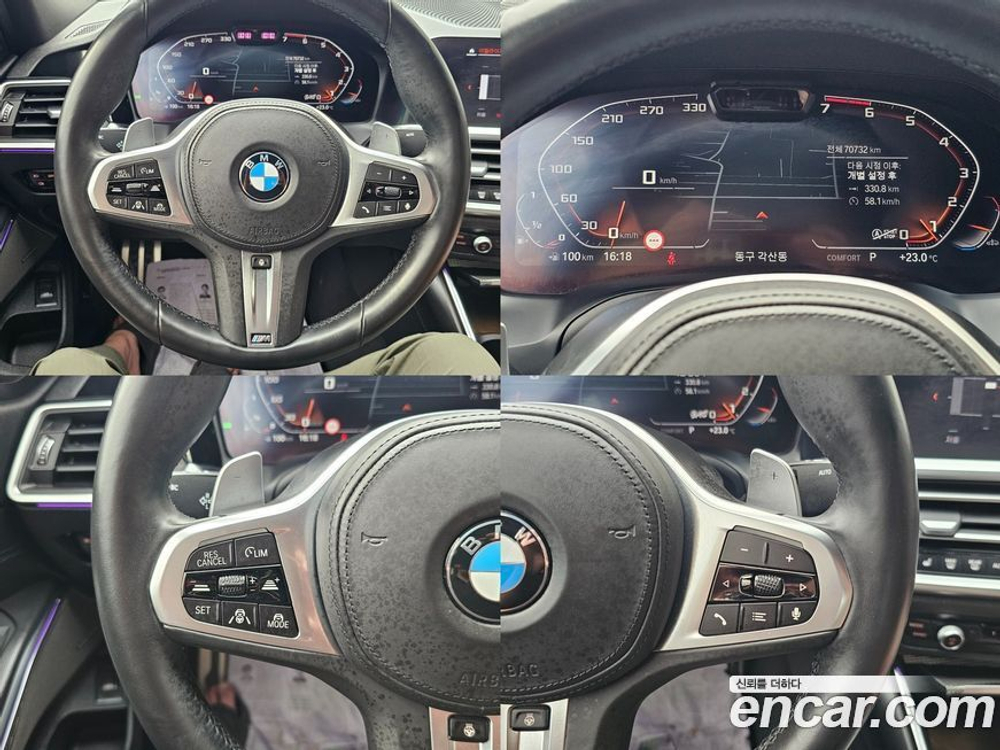 BMW 3 Series (G20) 320i M Sports (06.2021)