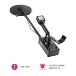 Металлоискатель МЕГЕОН 45007