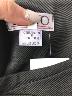 Юбка BRAVO 46 размер