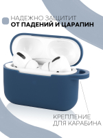 Чехол КАРТОФАН для Apple AirPods Pro (арт. AIRPRO-SLIM-SILICON-01-BLUE)