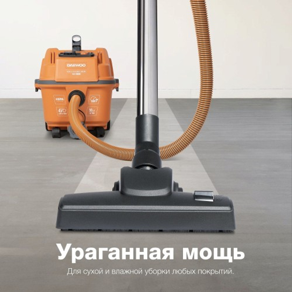 Пылесос для строительных работ DAEWOO DAVC 2000S c розеткой