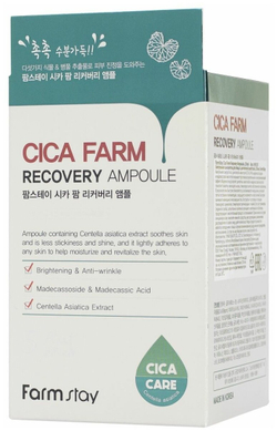 FarmStay Ампульная сыворотка для лица с центеллой азиатской Cica Farm Recovery Ampoule