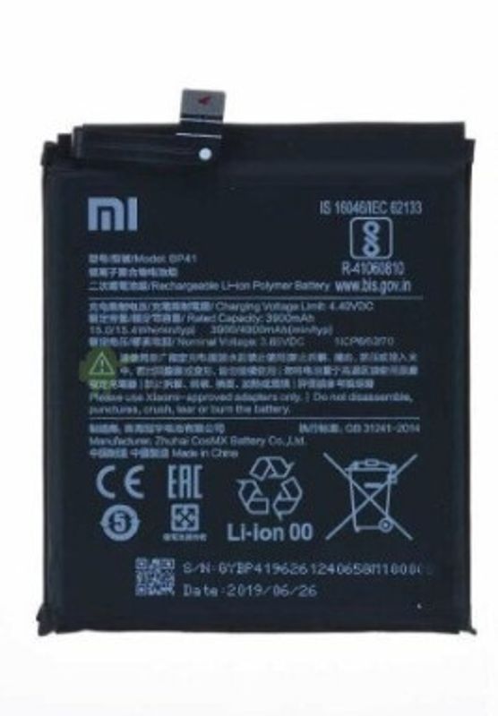 Аккумулятор для Xiaomi Redmi K20 / Mi 9T (BP41)