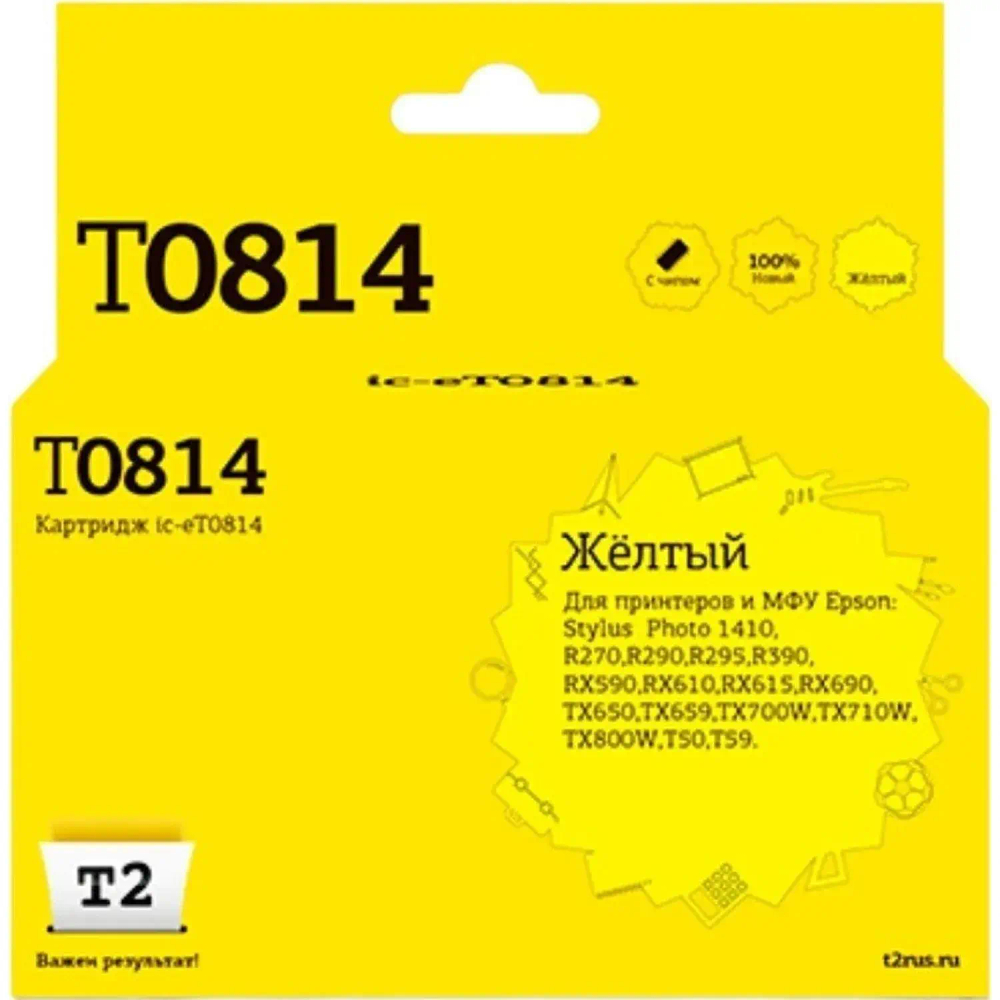 Картридж струйный T2 T0814 (IC-ET0814) жел.для Epson R270R/R390/RX690/TX700