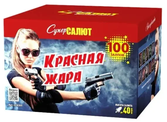 Батарея салютов Красная жара (М) (100/1.2) СС8305