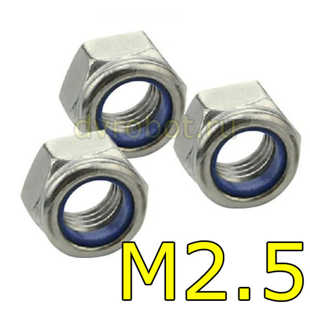 Контргайка М2.5