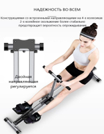 Гребной тренажер