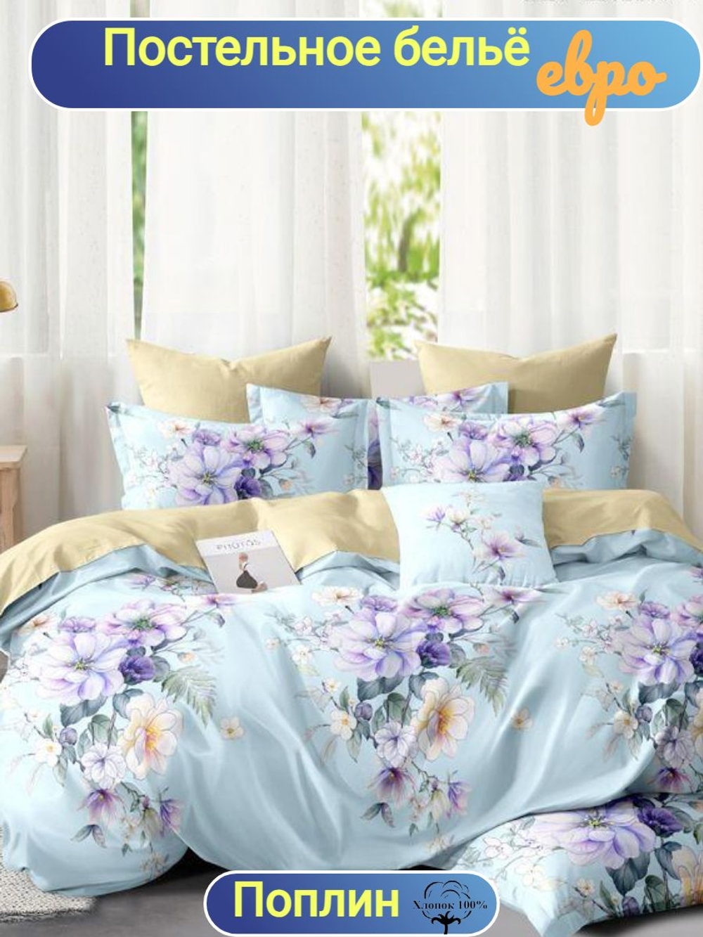 Постельное белье 1 5 спальное, постельное белье детское, постельное белье 1 5 спальное для мальчика, поплин, 100% хлопок, наволочки 70х70