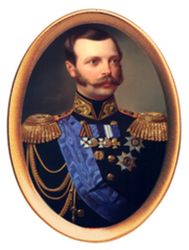 Александр  II (1855 - 1881 гг.)
