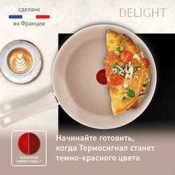 Сковорода Tefal Delight 26 см G2930502