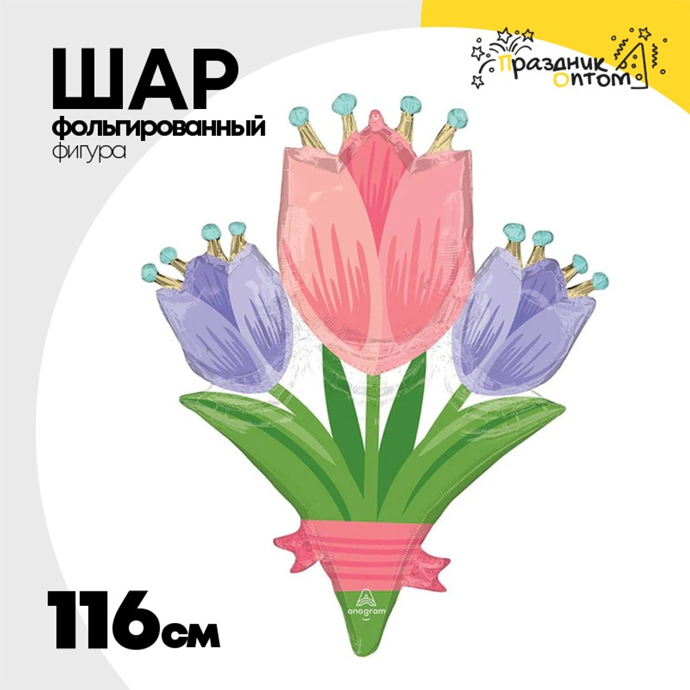 Шар Фольгированный Тюльпаны Букет (Белый)