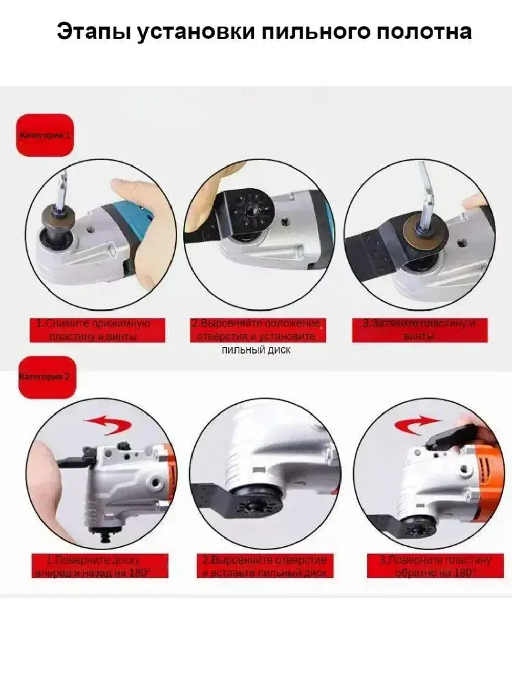 24шт. Качающиеся пильные полотна для реноватора мультитула Универсальная насадка для нескольких DIY аксессуары для электроинструментов