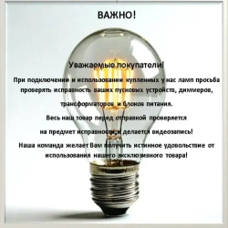 Osram лампочка Linestra SPC LIN 1613 35w 230v S14d люминесцентная, декоративная, теплый белый свет