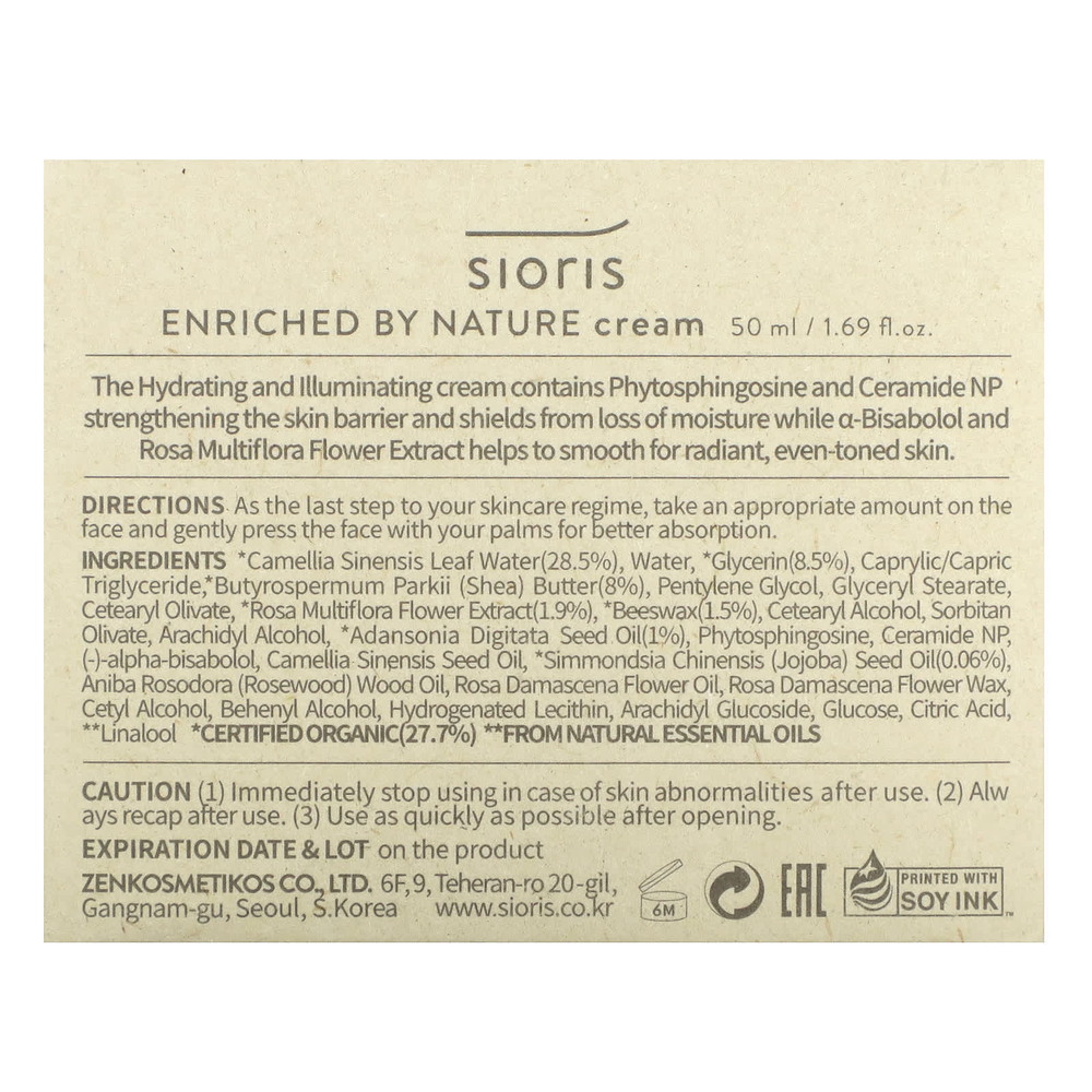 Sioris, Крем Enriched by Nature, 50 мл (1,69 жидк. унц.)