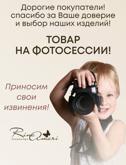 Вельветовый костюм Светлый Кофе