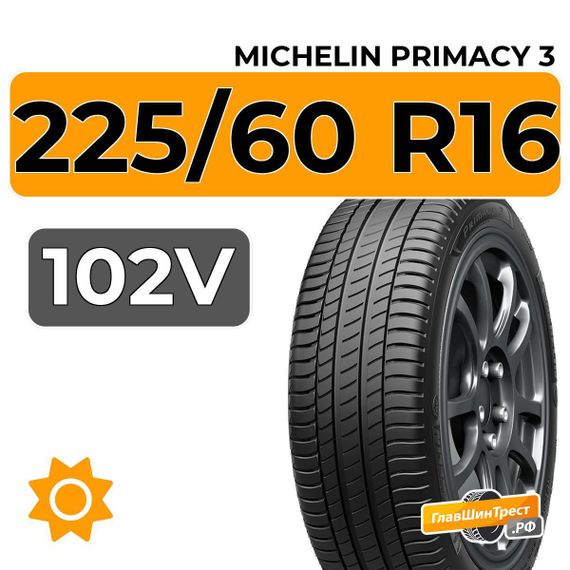 Michelin Primacy 3 225/60 R16 102V XL