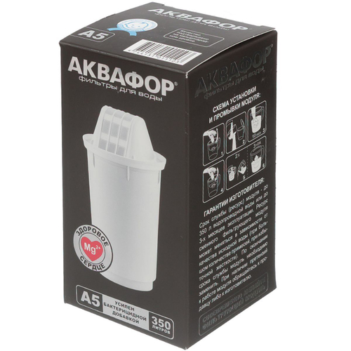 Картридж для фильтра-кувшина Аквафор, А5, И9637, очистка от хлора, глуб очистка