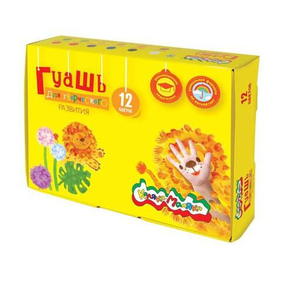 Гуашь 12 цветов 17,5 мл (Каляка-Маляка)