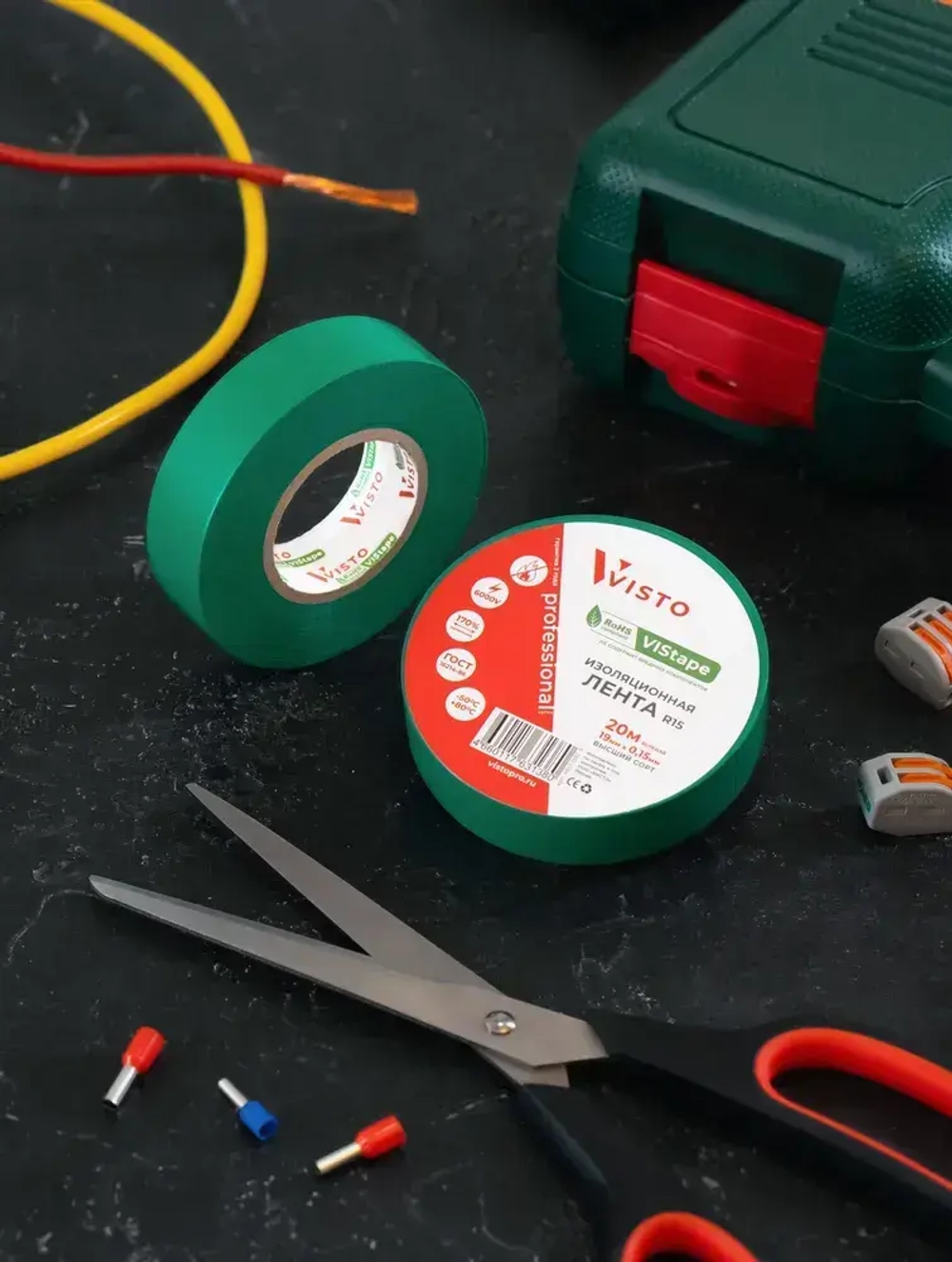 Изоляционная лента Изолента VISTO 19 мм 20 м 150 мкм, висто зеленая, профессиональная, 1 шт.