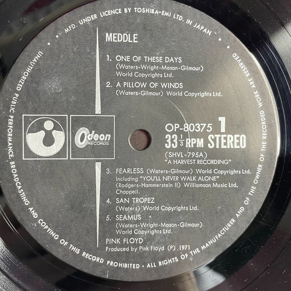 Винтажная виниловая пластинка LP Pink Floyd Meddle (Japan 1971) (No Obi) Fearless
