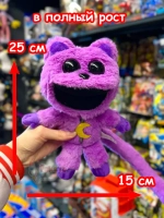 Мягкая игрушка Улыбающиеся Твари Cat Nap Кот Дремот 25 см