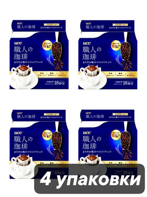 Кофе молотый UCC Blue label в дрип-пакетах 18 шт x 4 шт