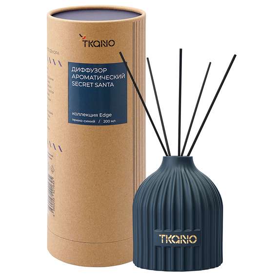 Диффузор ароматический secret santa из коллекции edge, 200 мл, тёмно-синий
