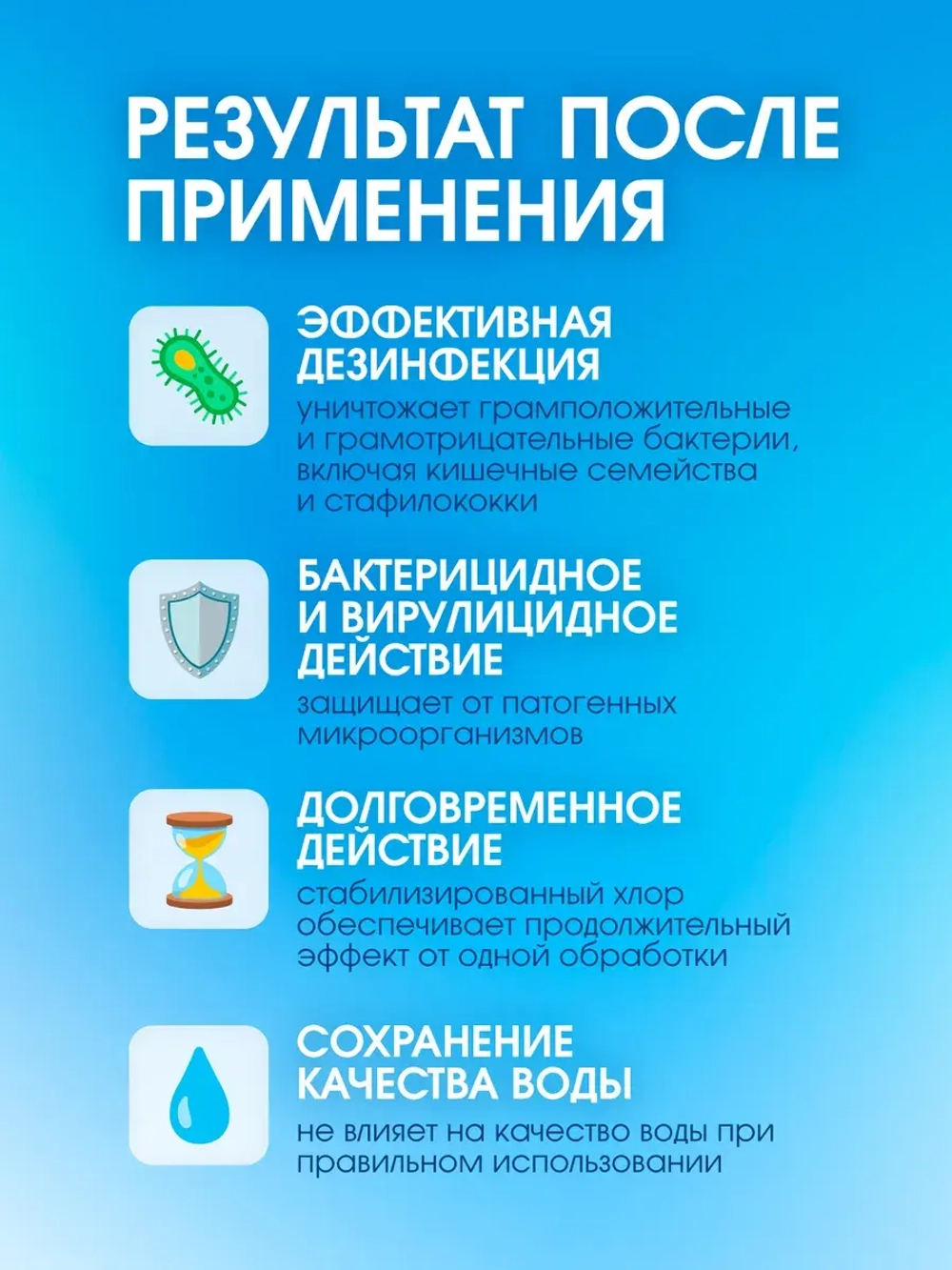 Хлор в таблетках GraSS CRYSPOOL медленный 5кг