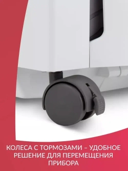 Кислородный концентратор 7F-5C