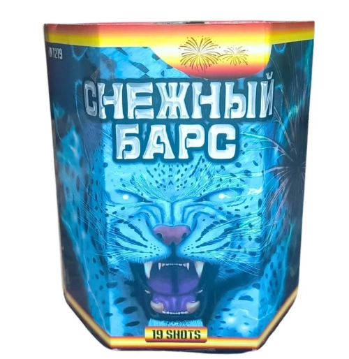 СНЕЖНЫЙ БАРС