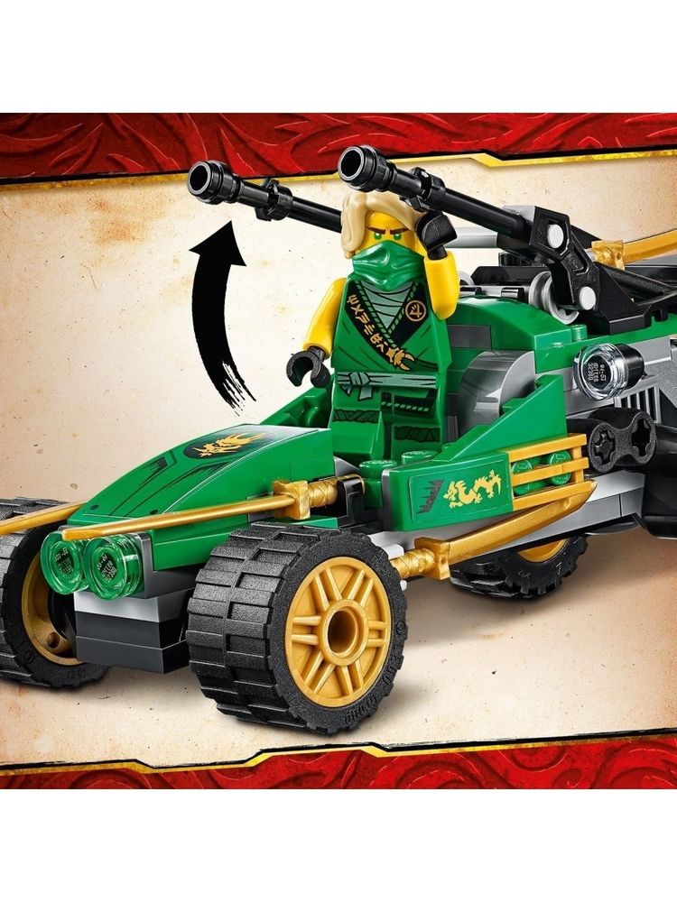 Тропический внедорожник Ninjago LEGO 71700