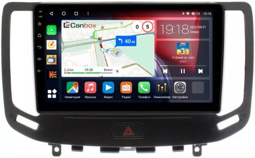 Магнитола для Infiniti G35, G25, G37, Nissan Skyline (V36) 2006-2013 - Canbox 9-1140 Qled, Android 10, Быстрая, 4G SIM-слот